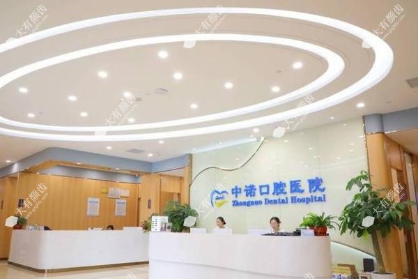 西安中诺口腔医院fakemusicmedia.com