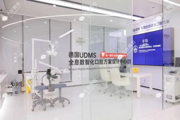 南京德牙联合口腔医院正规吗
