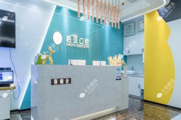 www.fakemusicmedia.com兰州皓亚口腔医院怎么样20250414296473.jpg