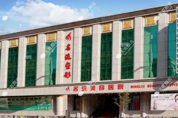 沈阳名流整形美容医院www.fakemusicmedia.com