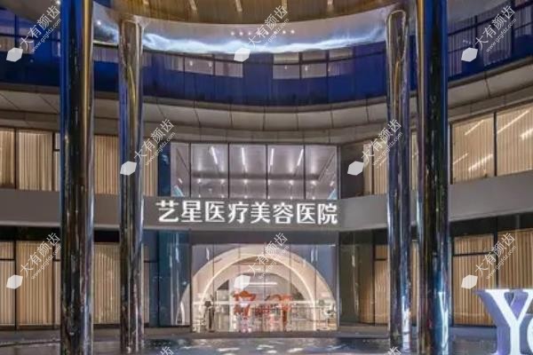 杭州艺星口腔医院www.fakemusicmedia.com