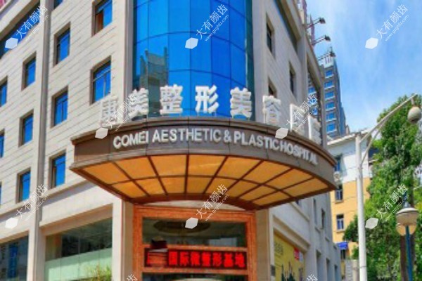 www.fakemusicmedia.com南京康美医疗美容医院怎么样3.jpg
