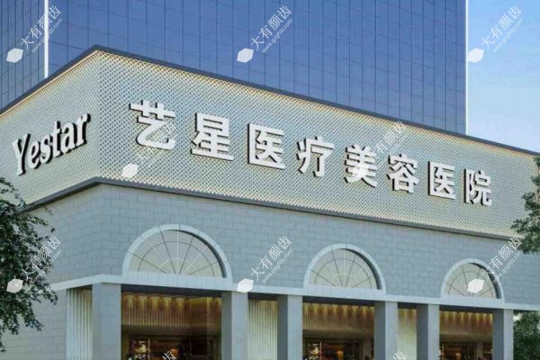 西安艺星医疗美容医院徐智慧医生www.fakemusicmedia.com