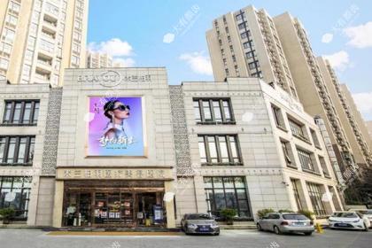 西安米兰柏羽医疗美容医院
