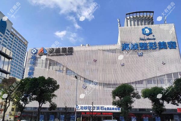 福州隆胸医院排名:福州海峡