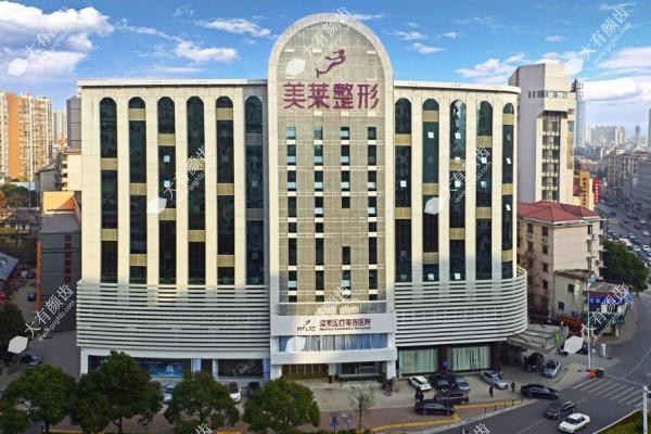 深圳美莱整形医院技术怎么样.jpg