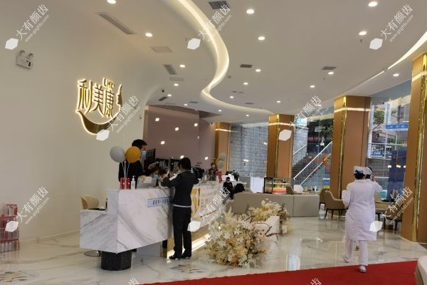 贵阳利美康整形外科医院医生介绍www.fakemusicmedia.com