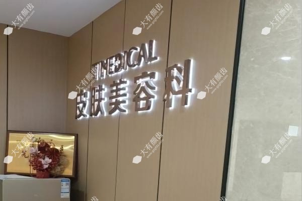 兰州时光激光整形医院www.fakemusicmedia.com