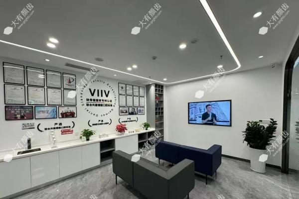 珠海六和口腔医院收费标准www.fakemusicmedia.com20250415362998.jpg