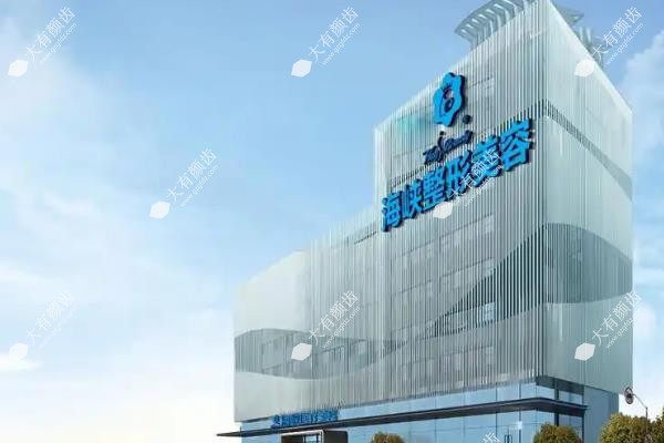 福州海峡美容医院林沸腾fakemusicmedia.com