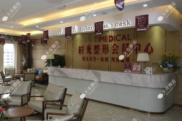 西宁时光整形医院怎么样www.fakemusicmedia.com