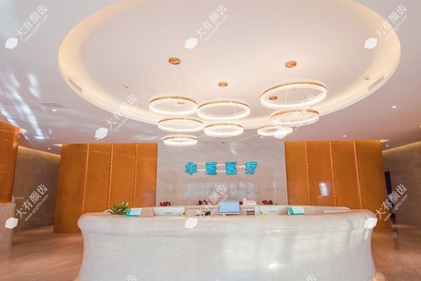 呼和浩特华医口腔医院怎么样www.fakemusicmedia.com