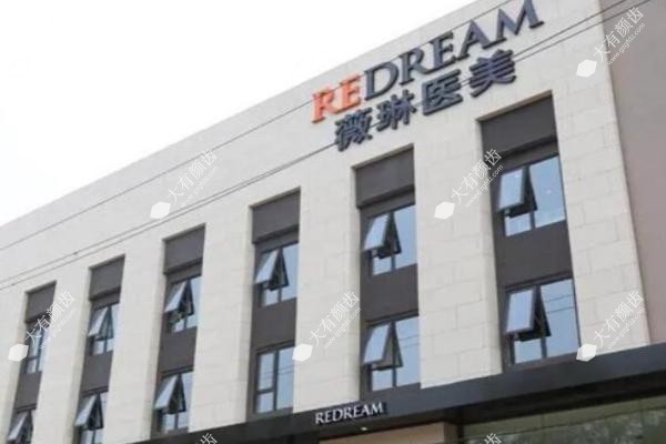 上海薇琳医疗美容医院杨荣华医生怎么样www.fakemusicmedia.com.jpg