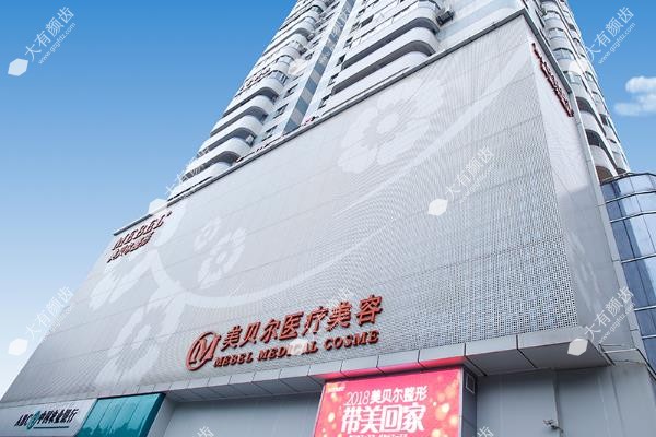 福州隆胸医院排名:福州海峡