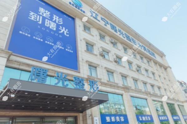 沈阳于世川拉皮手术做的咋样www.fakemusicmedia.com