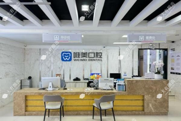 郑州唯美口腔刘艳广www.fakemusicmedia.com
