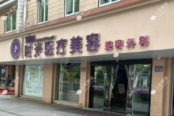 南昌时光整形医院做腰腹环吸www.fakemusicmedia.com.jpg