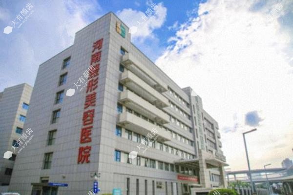 河南整形美容医院fakemusicmedia.com