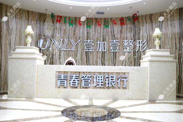 西安壹加壹王俊河www.fakemusicmedia.com