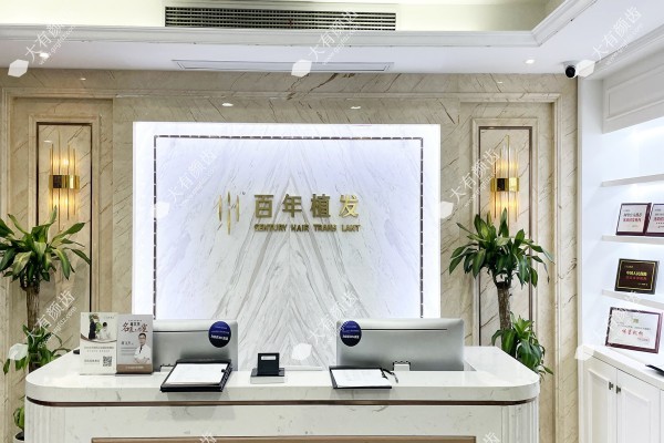 www.fakemusicmedia.com江苏百年植发怎么样1.jpg