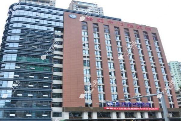 贵阳市口腔医院预约挂号方式