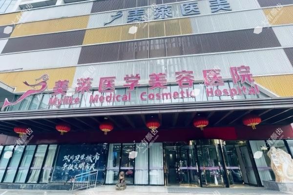 石家庄美莱医学美容医院www.fakemusicmedia.com