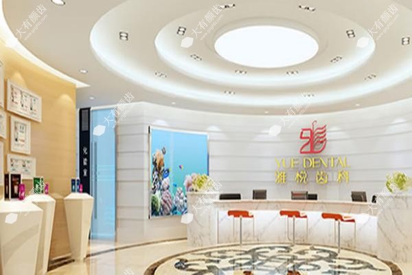 www.fakemusicmedia.com上海雅悦齿科怎么样1.jpg