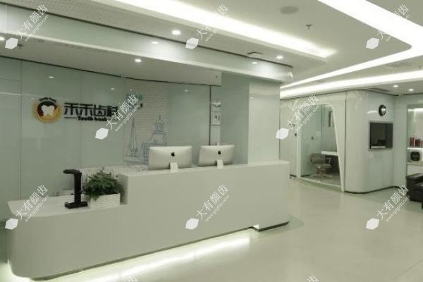 北京禾禾口腔门诊部张栋梁医生怎么样www.fakemusicmedia.com