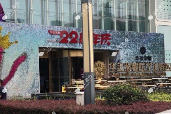 贵阳华美紫馨整形美容医院www.fakemusicmedia.com