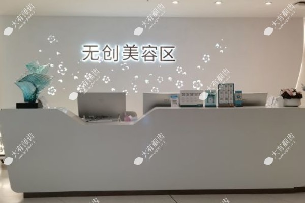 贵阳华美紫欣馨美容医院是公立的吗www.fakemusicmedia.com