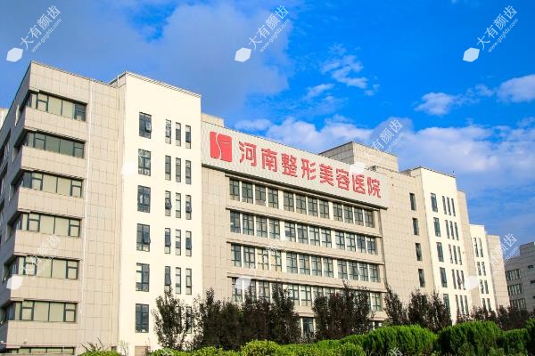河南整形美容医院fakemusicmedia.com