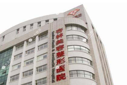 沈阳杏林整形外科医院