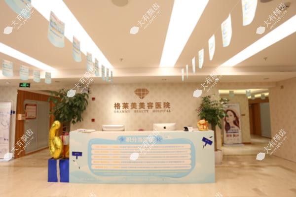 福州格莱美美容医院fakemusicmedia.com