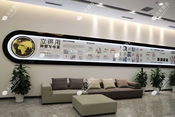 天津中诺口腔医院怎么样www.fakemusicmedia.com