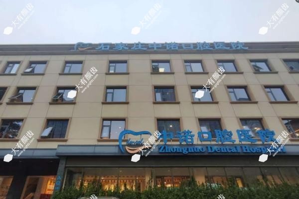 石家庄种植牙哪个医院比较好www.fakemusicmedia.com