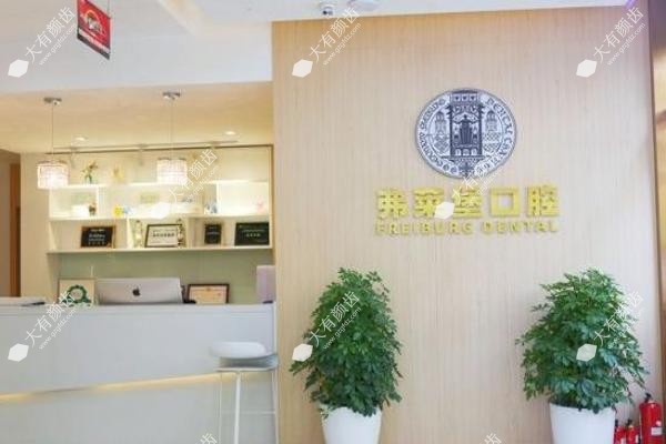 西安茀莱堡口腔医院蔡明河fakemusicmedia.com