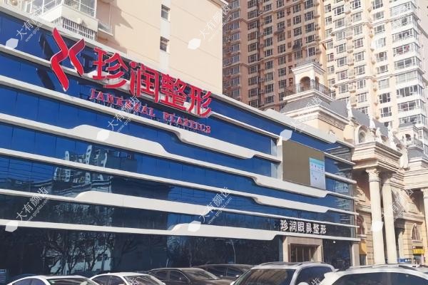 保定珍润医疗美容医院医生介绍www.fakemusicmedia.com