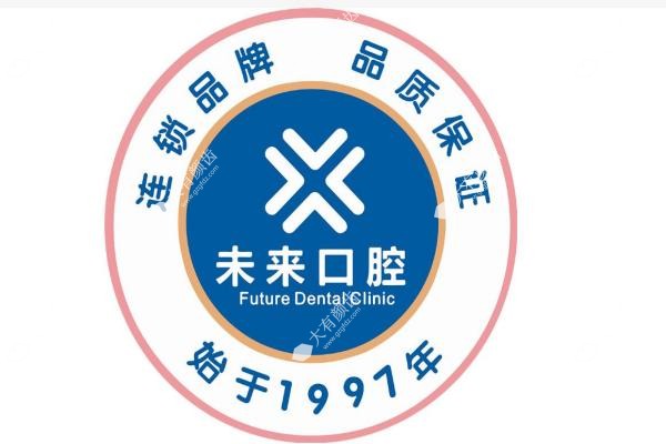 郑州未来口腔医院欧阳秋玲www.fakemusicmedia.com