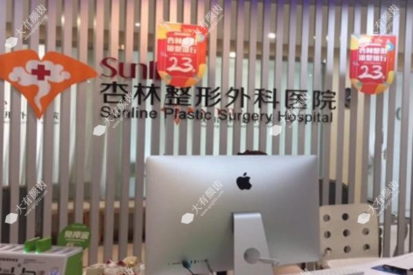 沈阳杏林做双眼皮哪个医生好www.fakemusicmedia.com