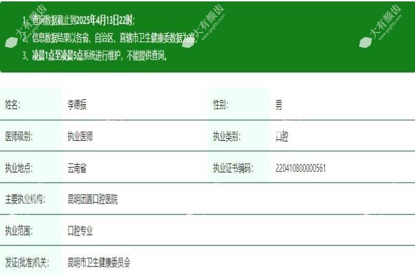 李德振www.fakemusicmedia.com