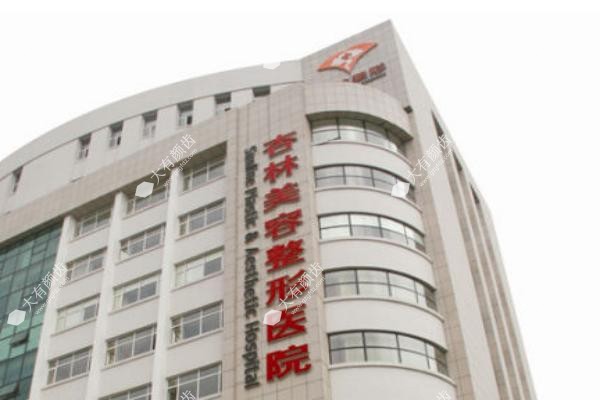 沈阳杏林整形外科医院www.fakemusicmedia.com
