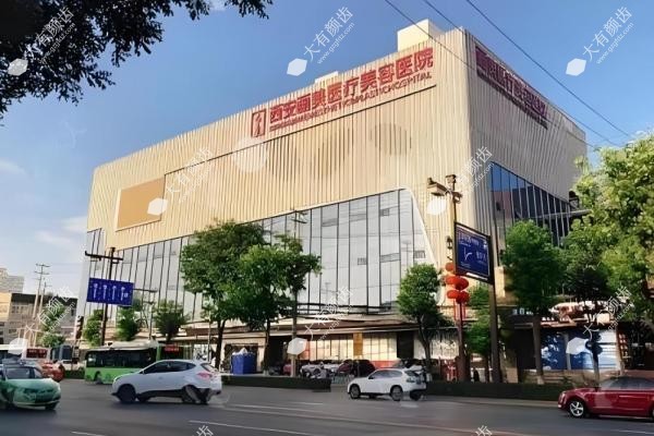 西安画美医疗美容医院www.fakemusicmedia.com