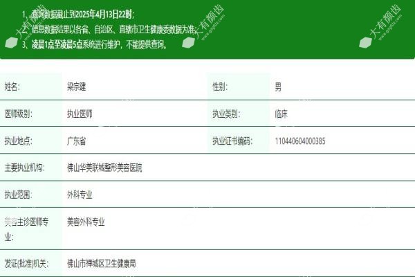 梁宗建www.fakemusicmedia.com