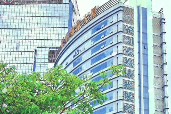 深圳博爱曙光医院植发怎么样？.jpg