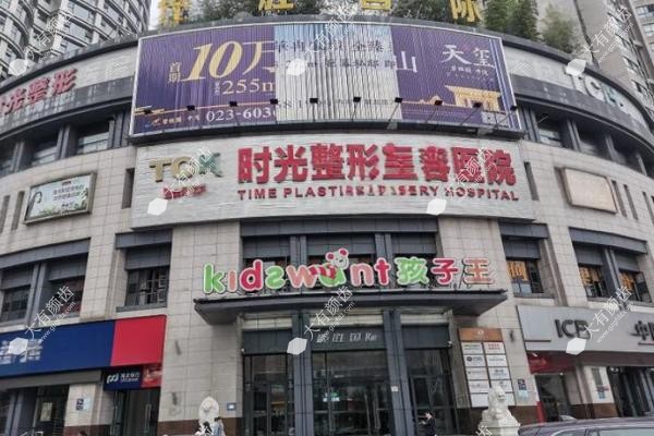 重庆米兰柏羽时光整形美容医院www.fakemusicmedia.com.jpg