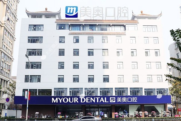 合肥美奥口腔医院种植牙怎么样?冯楠院长数字化种植技术技术好且价格不高www.fakemusicmedia.com.jpg