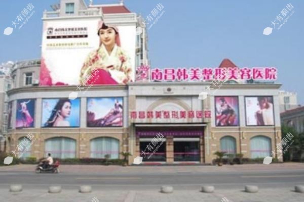 南昌韩美美容医院陈丹丹个人简介www.fakemusicmedia.com.jpg