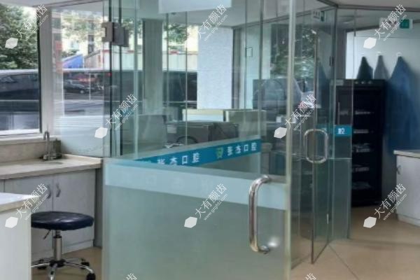吉林市张杰口腔门诊部www.fakemusicmedia.com