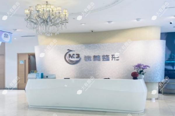 锦州哪个美容院做双眼皮好www.fakemusicmedia.com