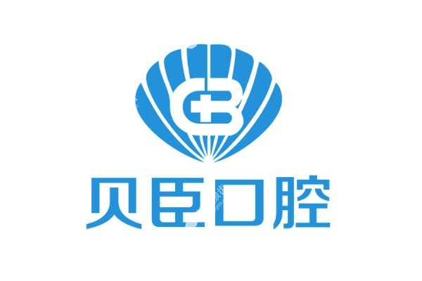 成都贝臣口腔医院种植牙怎么样www.fakemusicmedia.com